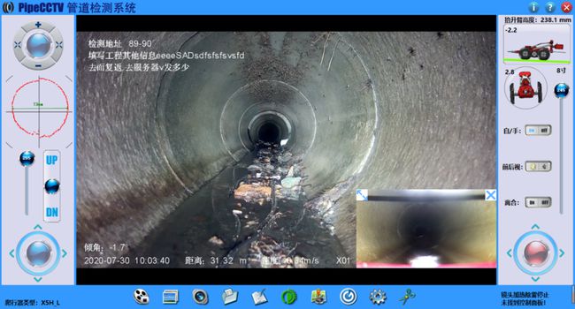 索县管道CCTV检测专家-炜誉市政工程有限公司